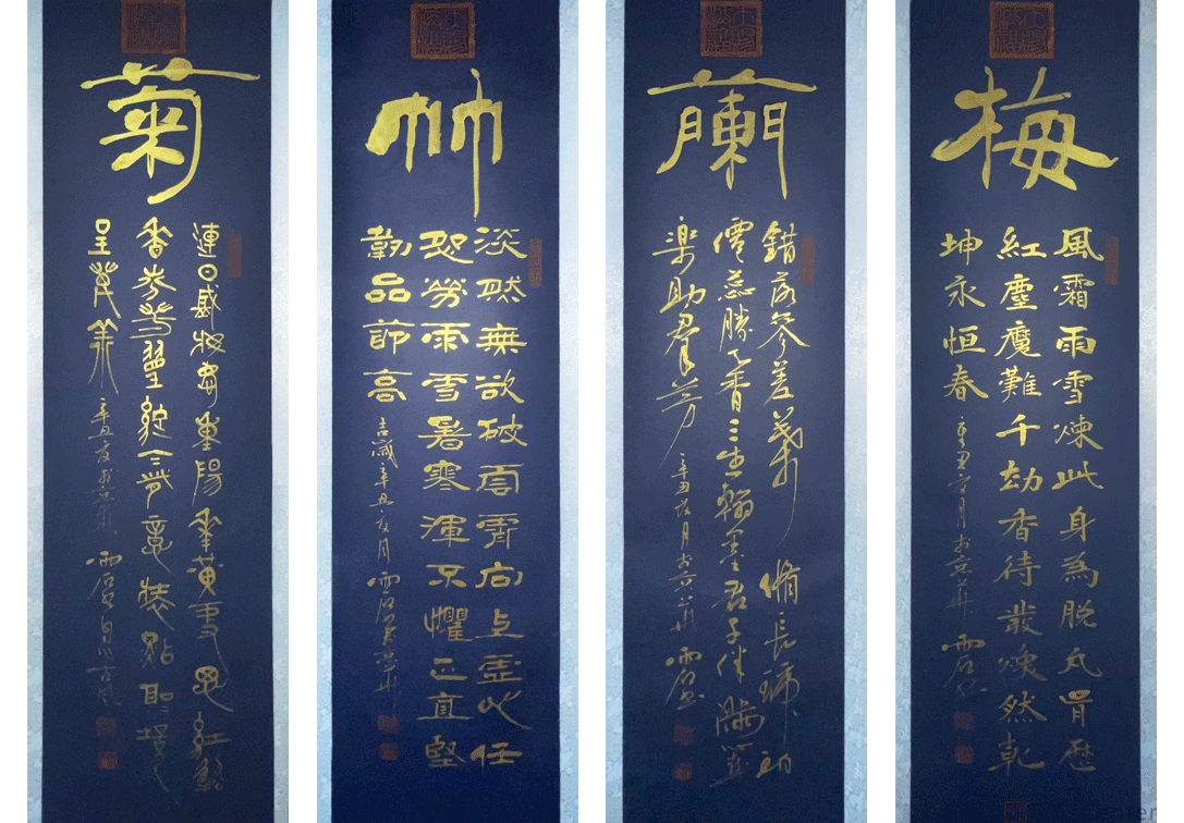 The Spirit of Chivalry