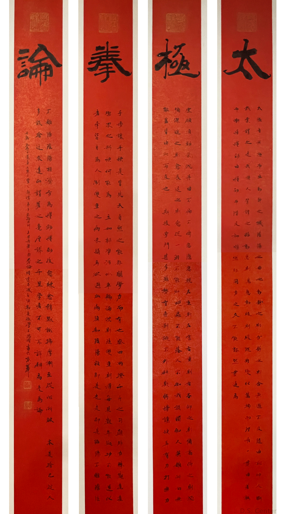 Treatise on Tai Chi Chuan